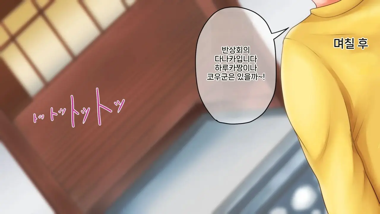Ore Ga Haiboku Shita Sei De... Ikkagetsukan Gedou To No Dousei O Shiirareru Saiai No Iinazuke | 내가 패배한 탓에... ~한 달 동안 외도와 동거를 강요당하는 가장 사랑하는 약혼녀~
